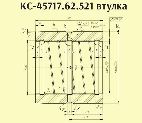 Изображение товара