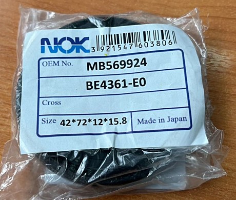 Сальник MB569924 (NOK BE4361-E0) 42*72*12*15,8